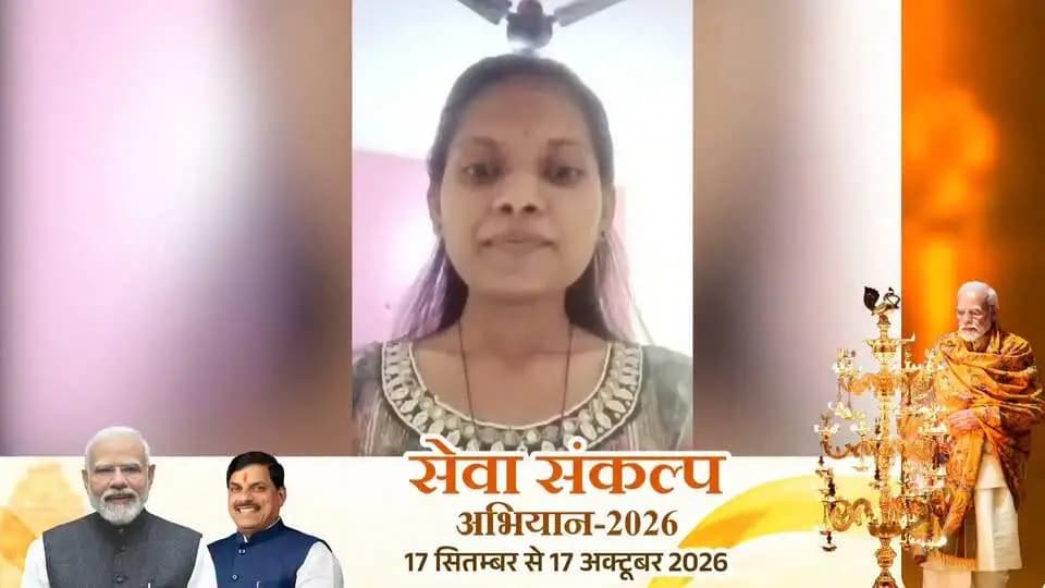 बड़वानी जिले के ग्राम वांगरा की मेधावी छात्रा सुश्री दिव्या मोरे को उत्कृष्ट प्रदर्शन पर दोहरी सौगात! 🌟
उन्हें 'मुख्यमंत्री स्कूटी योजना' और 'मुख्यमंत्री प्रतिभाशाली विद्यार्थी प्रोत्साहन योजना' दोनों का लाभ मिला है।
इस दोहरी सौगात और निरंतर प्रोत्साहन के लिए दिव्या ने माननीय मुख्यमंत्री जी का हृदय से धन्यवाद ज्ञापित किया है।
#सेवा_संकल्प_अभियान
#JansamparkMP
#Badwani