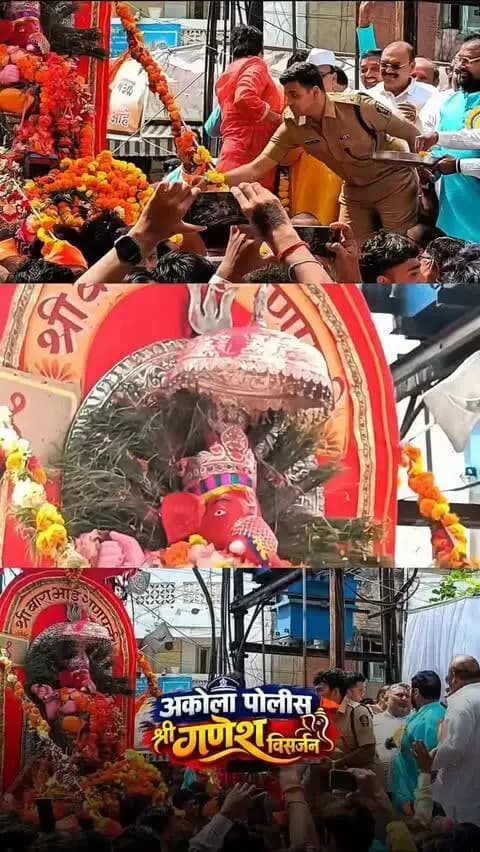 #ShreeGanesbandobast | अकोला पोलीसांचा श्री गणेश विसर्जन मिरवणुकी दरम्यान तगडा पोलीस बंदोबस्त! 🚨🚔
अकोला पोलीस सेवेसाठी सदैव कटिबद्ध! 🙏
#AkolaPolice #Ganeshabandobast #Akot #MaharashtraPolice Bandobast IPS SPAkola Police