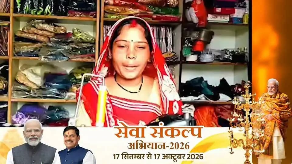 स्वसहायता समूह से मिला सहारा, सिलाई के काम से बढ़ी मधुला की आय
गाडासरई निवासी श्रीमती मधुलता ने नर्मदा स्वसहायता समूह से 1 लाख रुपये का ऋण लेकर सिलाई का काम शुरू किया। समूह से मिले आर्थिक सहयोग से उन्होंने अपने काम को आगे बढ़ाया और आज उनकी आय में पहले की तुलना में सुधार हुआ है।
मधुलता बताती हैं कि स्वसहायता समूह से मिले सहयोग ने उन्हें आत्मनिर्भर बनने का अवसर दिया। वे अपनी सफलता के लिए प्रधानमंत्री माननीय नरेंद्र मोदी और मुख्यमंत्री डॉ मोहन यादव जी का आभार व्यक्त करती हैं।
#sevasankalap #collectordindori #jansamparkdindori
#SelfHelpGroup #WomenEmpowerment #SelfEmployment #Dindori #AatmanirbharBharat #Livelihood #WomenEntrepreneur #RuralWomen #MPGovernment #MadhyaPradesh #SkillDevelopment #EconomicEmpowerment