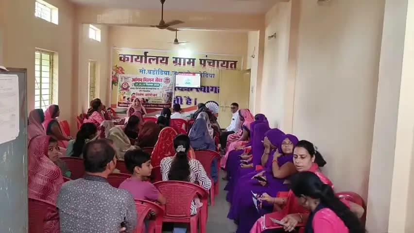 मोहन बड़ोदिया: आंगन मिलन सेवा के तहत मोहन बड़ोदिया में विभिन्न कार्यक्रम आयोजित, ‘मन की बात’ का श्रवण कर पोषण प्रदर्शनी का किया अवलोकन
