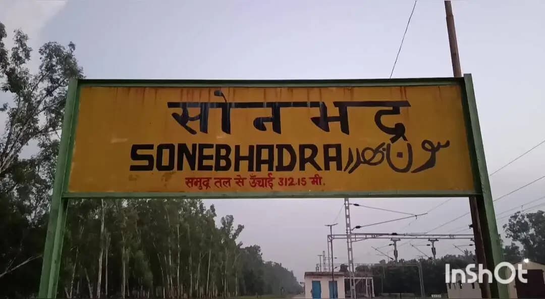 रॉबर्ट्सगंज: सोनभद्र में गिरफ्तारी के लिए दबिश देने गई पुलिस टीम पर पथराव, SHO समेत कई पुलिसकर्मी हुए घायल