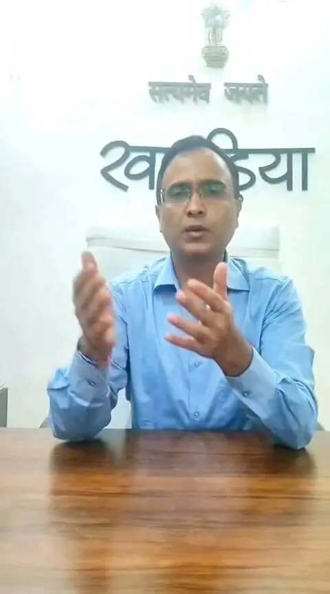 जिलाधिकारी खगड़िया द्वारा दिनांक 26.09.2026 मानसी में हुई बस दुर्घटना एवं राहत कार्य से सम्बंधित संदेश।