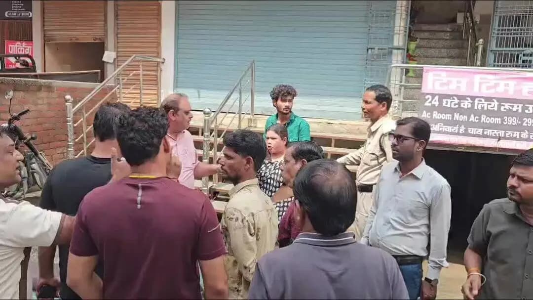 जबलपुर: मदन महल में होटल के कमरे में पत्नी वकील के साथ मिली, पति ने हंगामा कर मीडिया के सामने दिया 'तीन तलाक'