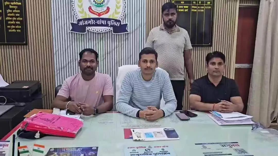जांजगीर: डिजिटल अरेस्ट के मामले में पंजाब से एक आरोपी को किया गया गिरफ्तार, 32 लाख रुपए की ठगी हुई थी