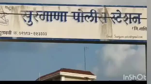 सुरगाणा: शहरात किराणा दुकानात अज्ञात चोरट्यांचा डल्ला , 99 हजाराचा ऐवज लंपास