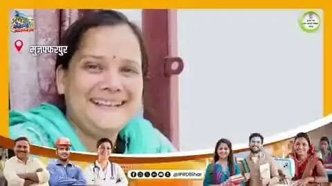 Information & Public Relations Department, Government of Bihar CMO Bihar Samrat Choudhary Social Welfare Department, Government of Bihar JEEVIKA Bihar Jeevika Bihar