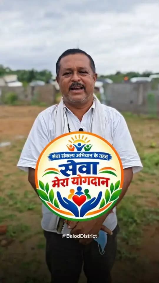’सेवा संकल्प अभियान’ के अंतर्गत सेवा मेरा योगदान' के तहत जिले के नारागांव स्थित प्रसिद्ध माता सियादेवी मंदिर परिसर में स्वच्छता अभियान चलाया गया।
स्वच्छता अभियान में सेवा देकर मंदिर समिति के सदस्य श्री हेमलाल साहू ने सेवा संकल्प अभियान को सराहा।
#सेवा_मेरा_योगदान #Balod #siyadevi #SevaMeraYogdan #सियादेवी