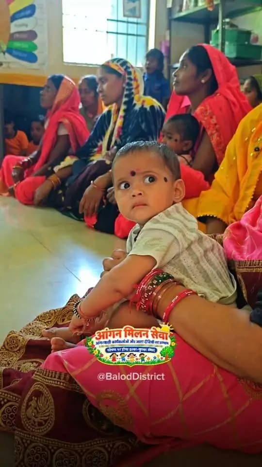 ’सेवा संकल्प अभियान’ के अंतर्गत आंगन मिलन सेवा' के तहत जिले के आंगनबाड़ी केंद्रों में कार्यक्रम आयोजित किया जा रहा है।
आंगन मिलन सेवा में सम्मानित होकर आंगनबाड़ी कार्यकर्ता श्रीमती संगीता आरदा ने कार्यक्रम को सराहा।
#आंगन_मिलन_सेवा #Balod #aanganbadi #SevaMeraYogdan
