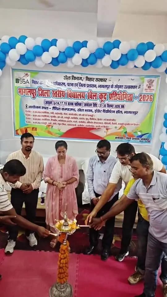 आज 27 सितंबर 2026 को खेल भवन-सह-व्यायामशाला, भागलपुर में जिला स्तरीय विद्यालय खेल-कूद प्रतियोगिता 2026-27 का शुभारंभ जिलाधिकारी श्रीमती अलंकृता पांडेय द्वारा किया जा रहा है।
यह प्रतियोगिता 27 से 30 सितंबर तक आयोजित होगी, जिसमें जिले के विद्यालयों के छात्र-छात्राएं विभिन्न खेलों में अपनी प्रतिभा का प्रदर्शन करेंगे।
आइए, हम सभी युवा खिलाड़ियों का उत्साहवर्धन करें। 🇮🇳
Information & Public Relations Department, Government of Bihar
#भागलपुर #विद्यालय_खेल_कूद_प्रतियोगिता #खेल_विभाग #BSSA #जिला_प्रशासन_भागलपुर #खेल_प्रतिभा #युवा_खिलाड़ी
