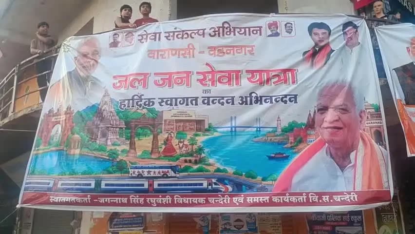 नईसराय: नई सराय पहुंची जल जन सेवा यात्रा का भाजपाइयों ने पुष्प वर्षा कर किया स्वागत