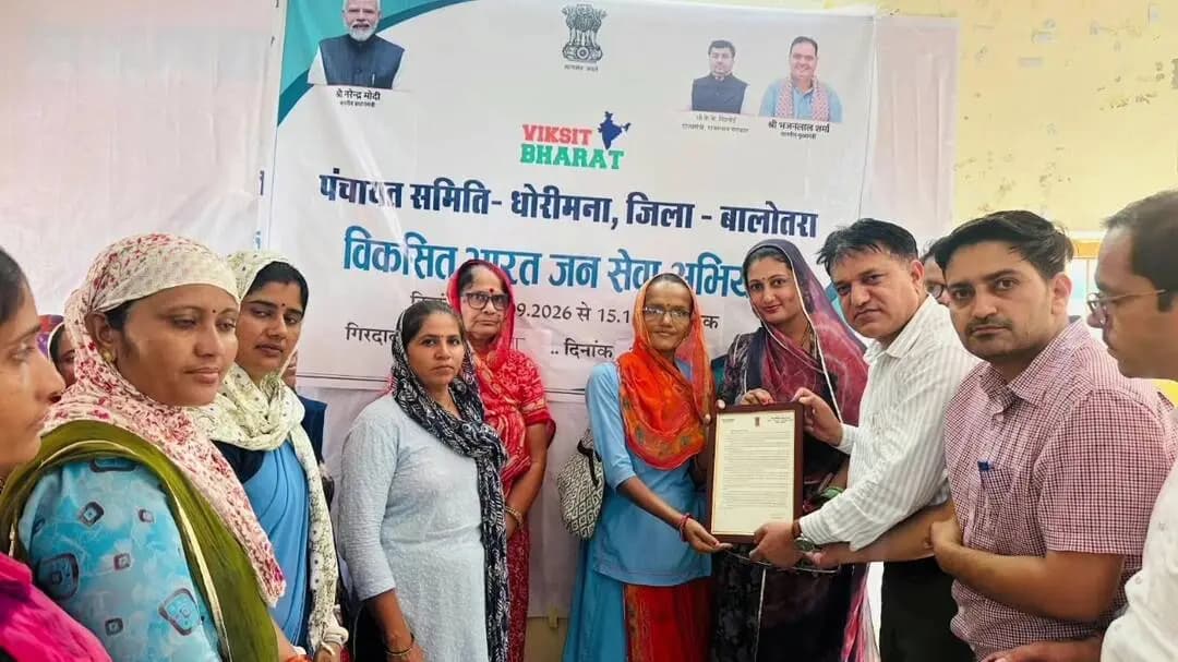 धोरीमन्ना: धरातल पर 40 मामलों में भूमि आवंटन, पशुपालकों को 40-40 हजार की आर्थिक सहायता