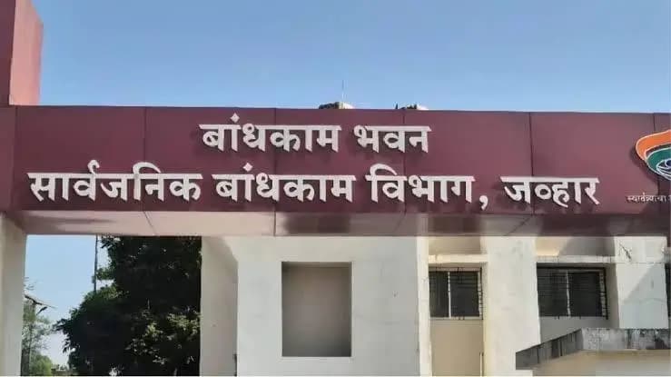 जव्हार: जव्हार-वाडा परिसरातील 73 लाखांच्या मोबदल्याचा अपहार, गुन्हा दाखल