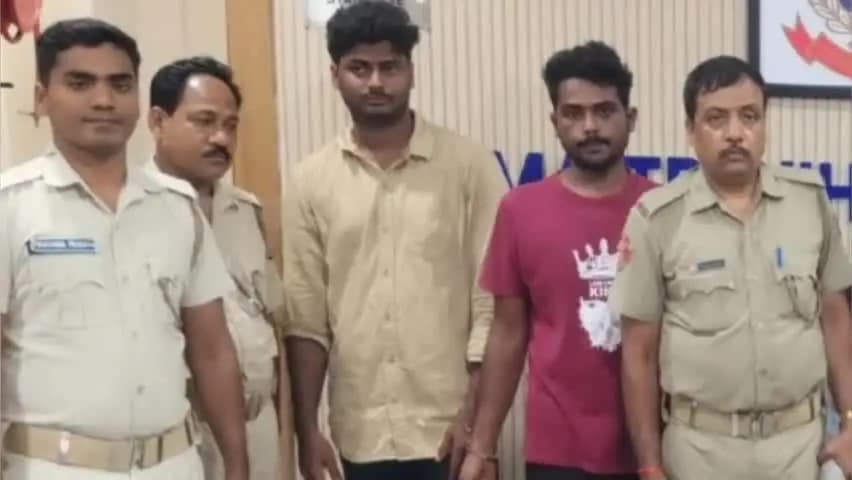 ଭୁବନେଶ୍ୱର: ଭସାଣିକୁ ନେଇ ଦୁଇ ଗୋଷ୍ଠୀ ମୁହାଁମୁହିଁ,
ସଂଘବଦ୍ଧ ଆକ୍ରମଣ ଓ ହତ୍ୟା ଉଦ୍ୟମ ମାମଲାରେ ୪ ଗିରଫ