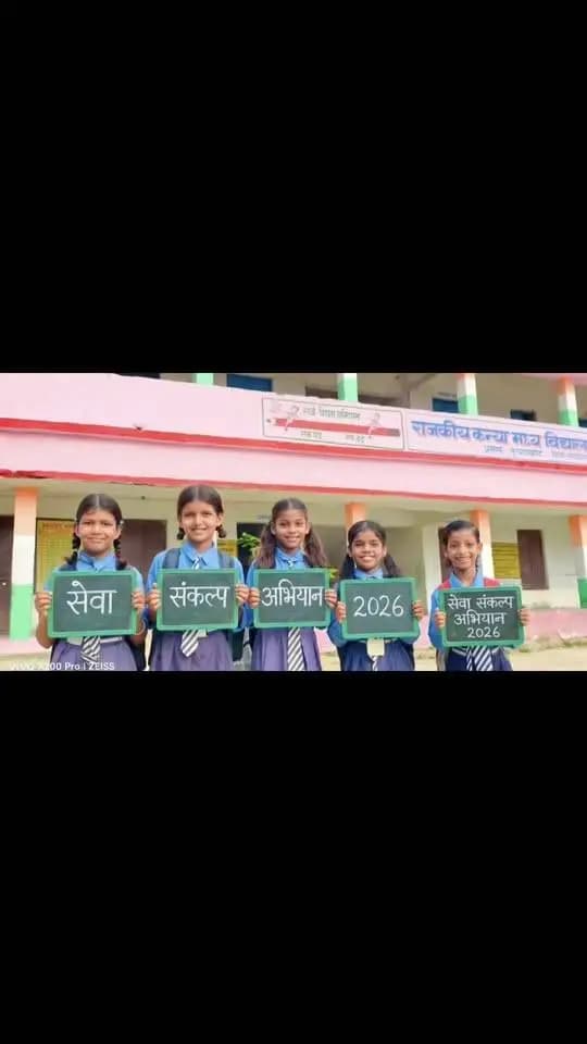 सेवा चित्र अभियान 2026
जिला गोपालगंज
#Gopalganj
#CMSamrat #SamratChoudhary
