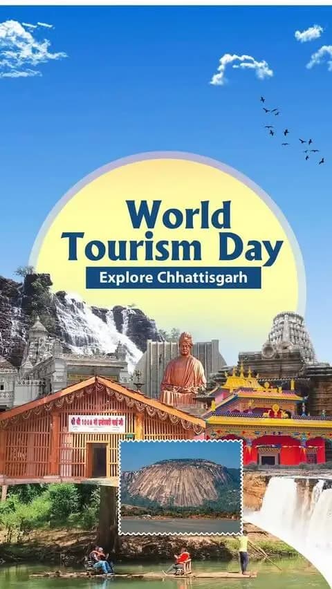 Nature, culture and heritage, Chhattisgarh is emerging as a vibrant destination on the global tourism map.
Under the leadership of Chief Minister Shri Vishnu Deo Sai, tourism is opening new avenues for local entrepreneurship, employment and economic growth.
#VishnuDeoSai #Chhattisgarh #Tourism #WorldTourismDay #GoChhattisgarh