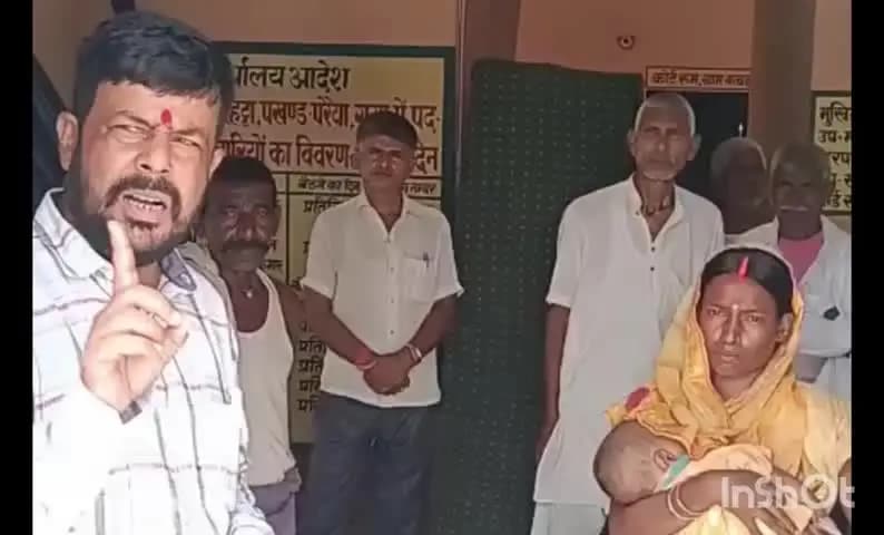 परैया: करहट्टा पंचायत में आवास योजना की सूची से नाम कटने पर महिलाओं ने खोला मोर्चा, स्थानीय मुखिया से की शिकायत
