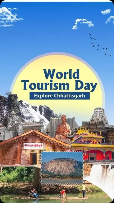 Nature, culture and heritage, Chhattisgarh is emerging as a vibrant destination on the global tourism map.
Under the leadership of Chief Minister Shri Vishnu Deo Sai, tourism is opening new avenues for local entrepreneurship, employment and economic growth.
#VishnuDeoSai #Chhattisgarh #Tourism #WorldTourismDay #GoChhattisgarh