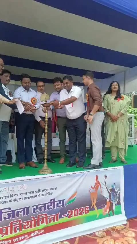 आज कोशी रेलवे फुटबॉल स्टेडियम, न्यू कॉलोनी, कटिहार में खेल विभाग, बिहार राज्य खेल प्राधिकरण, पटना एवं जिला प्रशासन के संयुक्त तत्त्वाधान में जिला स्तरीय विद्यालय बालक/बालिका अंडर-14/17/19 खेल प्रतियोगिता, 2026 का शुभारंभ अपर समाहर्त्ता, कटिहार द्वारा किया गया।
Information & Public Relations Department, Government of Bihar Samrat Choudhary CMO Bihar Art, Culture and Youth Department, Government of Bihar Transport Department, Government of Bihar JEEVIKA Bihar