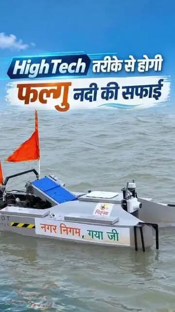 ICDS Directorate Bihar Information & Public Relations Department, Government of Bihar CMO Bihar Samrat Choudhary