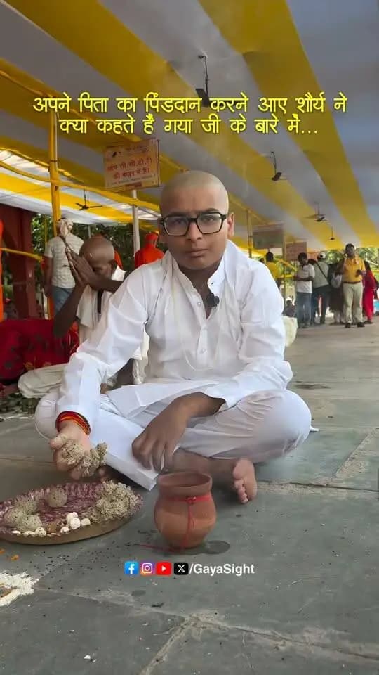 Pitrupaksha Mela Mahasangam के बारे में क्या कहते हैं Chhattisgarh के 14 वर्षीय Shaurya Sharma
#pitrupaksha #gaya #feedback
