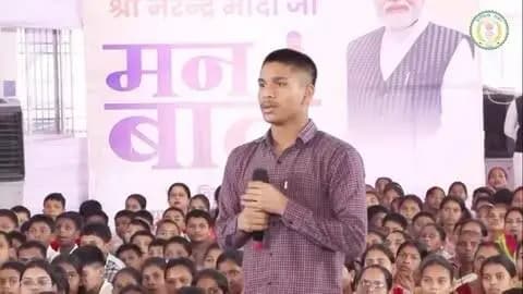 मुख्यमंत्री श्री विष्णु देव साय से छात्रों की आत्मीय बातचीत के कुछ खास पल, जहाँ जिज्ञासा और उत्साह के सपनों की खूबसूरत झलक देखने को मिली।
एकलव्य आदर्श आवासीय विद्यालय
ग्राम लामकन्हार, कांकेर