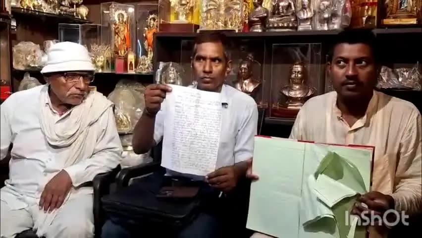 काको: पिंजोरा ग्राम सभा हंगामा मामले में मुखिया ने दिया बयान, यूट्यूबर की हरकत पर थाने में आवेदन