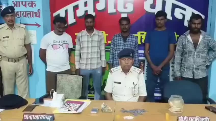 रामगढ़: रामगढ़ पुलिस ने महुअर से 19 पुड़िया हेरोइन के साथ 5 आरोपियों को किया गिरफ्तार