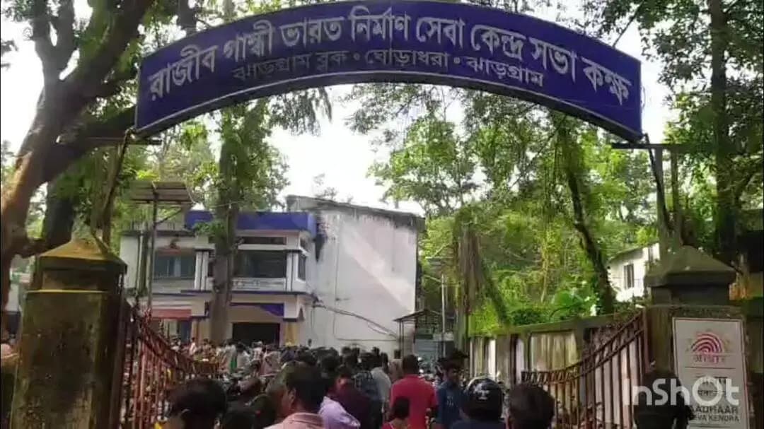 ঝাড়গ্রাম: আধার সংক্রান্ত নানা সমস্যায় দীর্ঘদিন ধরে হায়রানির স্বীকার হচ্ছেন ঝাড়গ্রাম জেলার সাধারণ মানুষজন