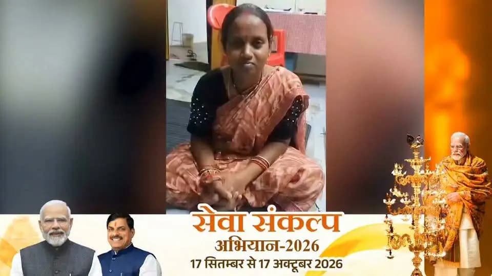 #सेवा_की_कहानी
आजीविका मिशन ने बदली आरती बैरागी की तकदीर; अब वाहन चलाकर प्रतिमाह कमा रही हैं 18 हजार रुपये
राज्य ग्रामीण आजीविका मिशन महिलाओं को स्वावलंबी बनाने और उनके जीवन स्तर में सकारात्मक बदलाव लाने के लिए वरदान सिद्ध हो रहा है। मण्डला जिले के विकासखंड बीजाडांडी अंतर्गत ग्राम पिपरिया की निवासी श्रीमती आरती बैरागी की कहानी इस बात का जीवंत उदाहरण है। आजीविका मिशन से जुड़ने से पहले आरती बैरागी के परिवार की आर्थिक स्थिति काफी दयनीय थी और छोटे-छोटे खर्चों के लिए भी उन्हें काफी संघर्ष करना पड़ता था। इस तंगी से उबरने के लिए उन्होंने 'रामा जी स्व-सहायता समूह' से जुड़कर 'लक्ष्मी ग्राम संगठन' की सदस्यता ली। मिशन के मार्गदर्शन में उन्होंने स्वराज्ञी संकुल परिषद में सीआरपी (CRP) के रूप में कार्य करना शुरू किया, जिससे उन्हें प्रतिमाह 6,000 से 7,000 रुपये की आय होने लगी और उनका आत्मविश्वास बढ़ा।
अपनी आर्थिक स्थिति को और सुदृढ़ करने के लिए आरती बैरागी ने स्व-सहायता समूह के माध्यम से 1 लाख रुपये का बैंक सीसीएल ऋण प्राप्त किया और वाहन खरीदा। वाहन का व्यावसायिक उपयोग शुरू करने के बाद अब वे प्रतिमाह लगभग 15,000 से 18,000 रुपये तक की शुद्ध आय अर्जित कर रही हैं। अपनी मेहनत और शासकीय योजनाओं के सहयोग से आज आरती जी न केवल पूरी तरह आत्मनिर्भर बनी हैं, बल्कि उन्होंने अपने परिवार की आर्थिक नींव को भी मजबूत किया है। अपनी इस सफलता, प्रगति और समाज में मिले सम्मान के लिए उन्होंने देश के माननीय प्रधानमंत्री एवं प्रदेश के माननीय मुख्यमंत्री का सहृदय आभार व्यक्त किया है।
#सेवा_संकल्प_अभियान #SevaSankalpAbhiyan
Jansampark Madhya Pradesh
CM Madhya Pradesh
#mandla