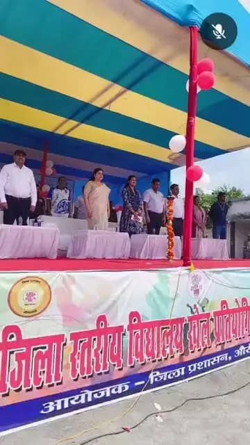 🔴 LIVE | जिला स्तरीय खेल प्रतियोगिता 2026-27
जिला पदाधिकारी, औरंगाबाद श्रीमती अभिलाषा शर्मा (भा.प्र.से.) के द्वारा जिला स्तरीय खेल प्रतियोगिता 2026-27 का उद्घाटन किया जा रहा है। 🏆🏅
📍 स्थान: गेट स्कूल खेल मैदान, औरंगाबाद
📅 दिनांक: 28 सितंबर 2026
⏰ समय: पूर्वाह्न 11:00 बजे
खेल विभाग, बिहार सरकार, बिहार राज्य खेल प्राधिकरण, पटना एवं जिला प्रशासन, औरंगाबाद के संयुक्त तत्वावधान में आयोजित प्रतियोगिता में अंडर-14, अंडर-17 एवं अंडर-19 (बालक/बालिका) वर्ग के खिलाड़ी अपनी खेल प्रतिभा का प्रदर्शन करेंगे। ⚽🏃♂️🏃♀️🏸🏐
🎥 उद्घाटन समारोह का सीधा प्रसारण देखें...
#SamratChoudhary #CMSamrat #DistrictSports #AurangabadBihar #SportsCompetition #YouthSports
Department of Sports, Government of Bihar