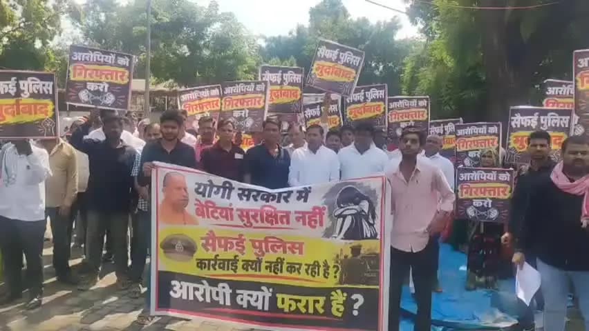इटावा: ढाई महीने से नाबालिग बेटी का सुराग न लगने पर परिवार ने कचहरी में किया प्रदर्शन, सैफई पुलिस के खिलाफ लगाए नारे