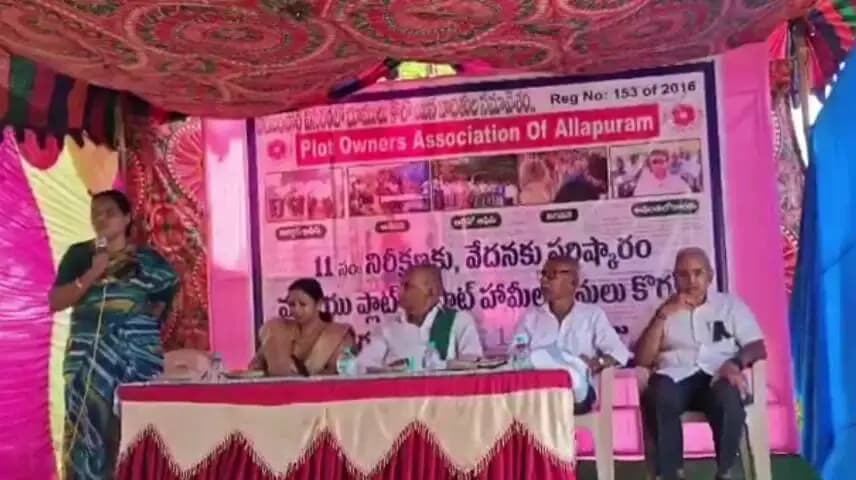 గన్నవరం: విజయవాడ విమానాశ్రయం: 11 ఏళ్లుగా పరిష్కారం కాని భూ బాధితుల సమస్యలు