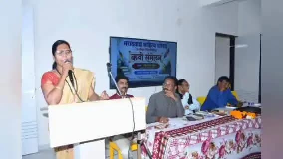 हिंगोली: मराठवाडा साहित्य परिषदेचा ८३ वा वर्धापनदिन उत्साहात; हिंगोलीत निमंत्रितांचे कवी संमेलन