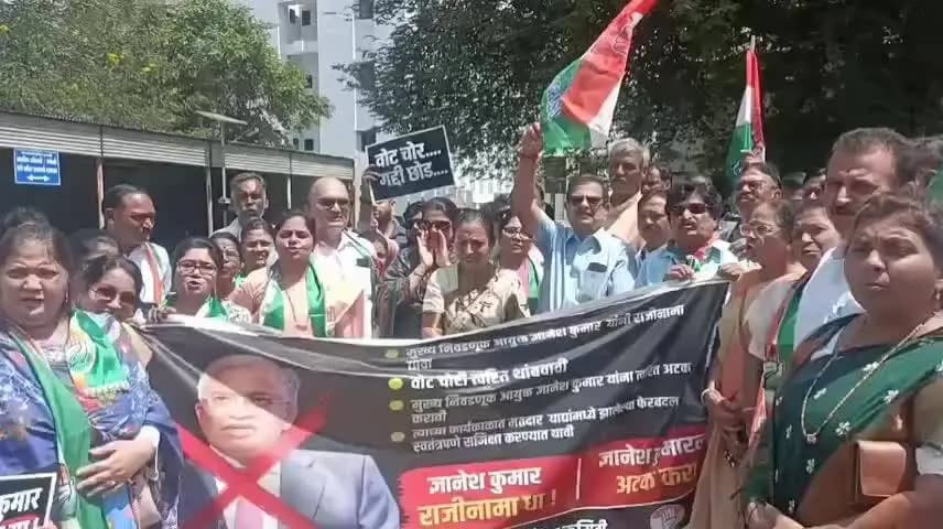 अमरावती: मुख्य निवडणूक आयुक्त ज्ञानेश कुमार यांच्या विरोधात काँग्रेसचे तीव्र निषेध आंदोलन