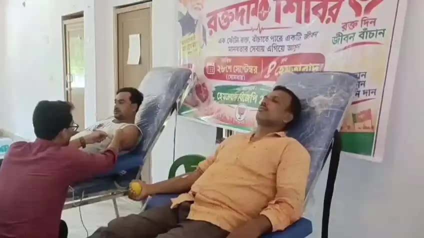 হেমতাবাদ: হেমতাবাদে বিজেপির উদ্যোগে রক্তদান শিবির অনুষ্ঠিত