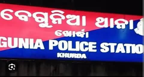 ବେଗୁନିଆ: ଜାତୀୟ ରାଜପଥ 57 ଚୁଡା ଛକରେ ଭୟଙ୍କର ଦୁର୍ଘଟଣା, 2 ଗୁରୁତର