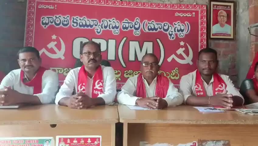 సిరిసిల్ల: సిరిసిల్లలో మాట్లాడిన సిపిఎం పార్టీ జిల్లా కార్యదర్శి వర్గ సభ్యుడు ఎగమంటి ఎల్లారెడ్డి
