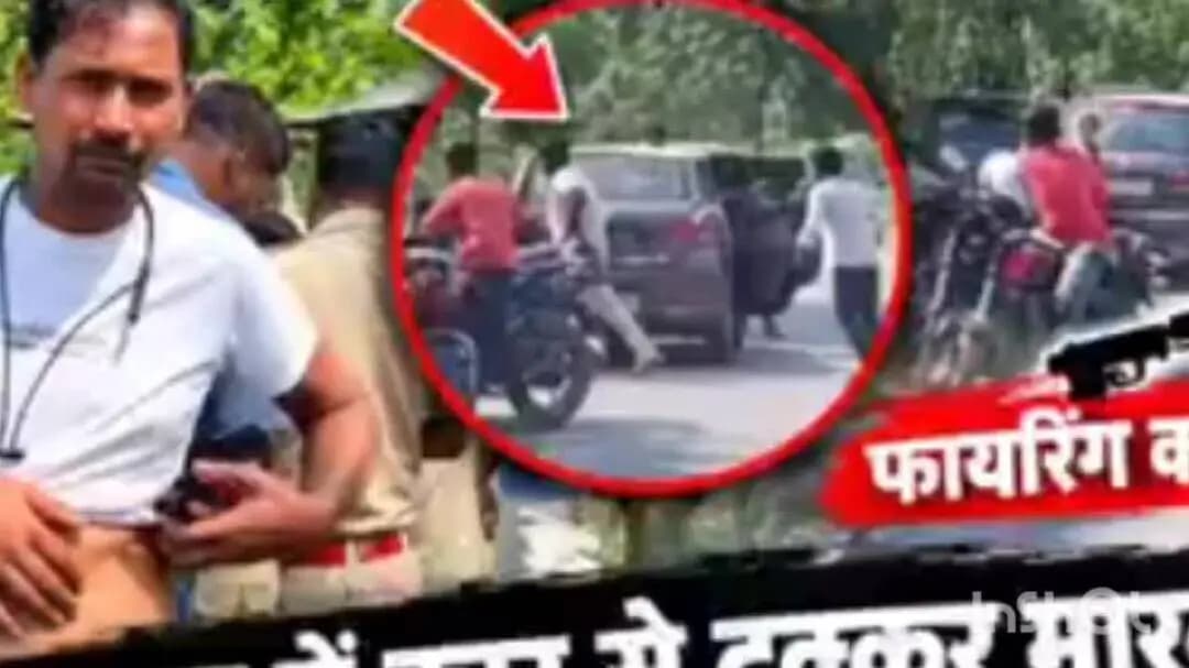 छातापुर: छातापुर के भीमपुर थाना क्षेत्र, बेलागंज जीवछपुर में दिनदहाड़े फिल्मी स्टाइल में बाइक सवार युवक का कार से अपहरण