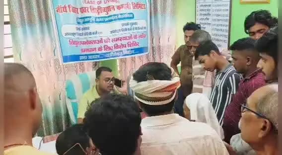 बैरगनियां: स्मार्ट प्रीपेड बिजली बिल चर्चा में, उपभोक्ता के खाते में दिखा माइनस बैलेंस