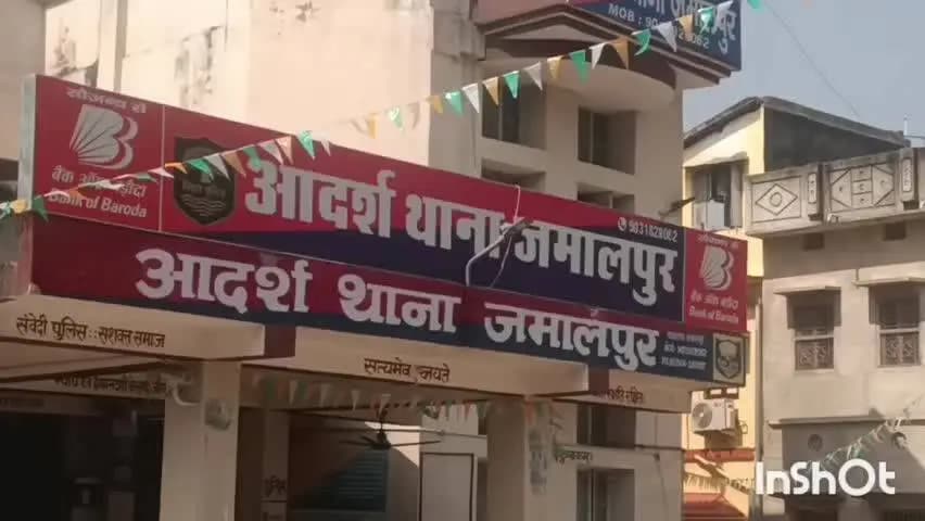 जमालपुर: सूखे नशे ने बढ़ाया जमालपुर में अपराध, बदमाशों के हौसले बुलंद
डीएसपी बोले- अपराध पर लगेगा लगाम, त्योहारों को लेकर बढ़ेगी