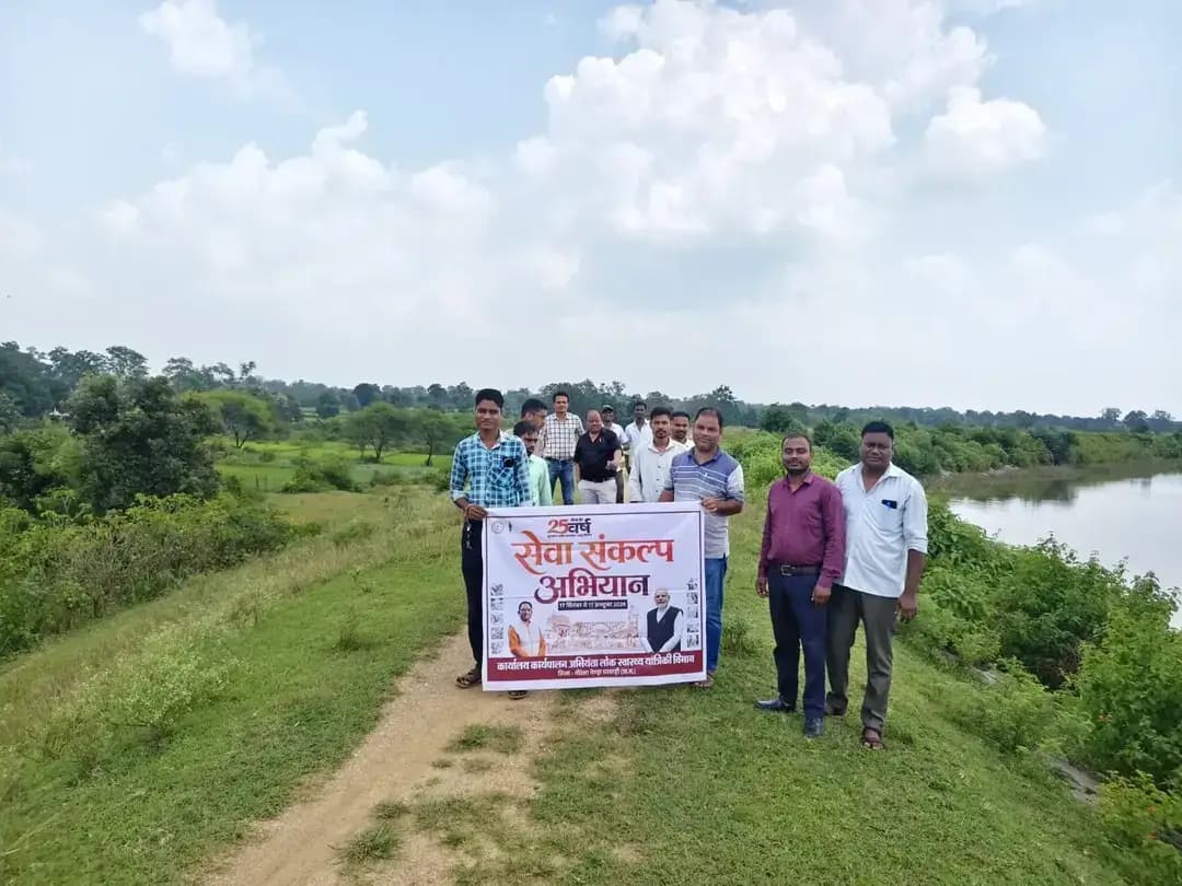 सेवा संकल्प अभियान: गांगपुर जलाशय में स्वच्छता अभियान के साथ जल संरक्षण का दिया संदेश
जल स्रोतों की स्वच्छता और संरक्षण के लिए ग्रामीणों ने निभाई सहभागिता।
#मेरेसपनोंकाभारत #MereSapnoKaBharat
#सेवा_संकल्प_अभियान #सेवा_की_कहानी #SevaSankalpAbhiyan