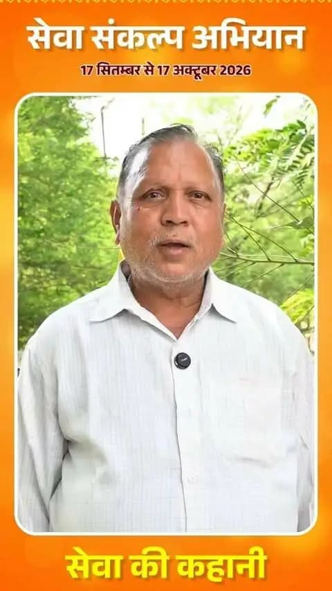"श्रमिक पेंशन बनी इलाज का सहारा"
अहिल्दा निवासी श्री संत राम साहू को मुख्यमंत्री निर्माण श्रमिक पेंशन योजना के तहत हर महीने ₹1,500 की पेंशन मिल रही है। वे इस राशि का उपयोग अपने इलाज और स्वास्थ्य संबंधी जरूरतों में कर रहे हैं।
श्रमिकों के जीवन में आर्थिक संबल बन रही इस पहल के लिए श्री संत राम साहू ने शासन के प्रति आभार जताया।
#सेवा_की_कहानी
#सेवा_संकल्प_अभियान
#balodabazar
#SevaSankalpBB
#Chhattisgarh