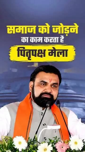 Information & Public Relations Department, Government of Bihar Samrat Choudhary CMO Bihar @topfans