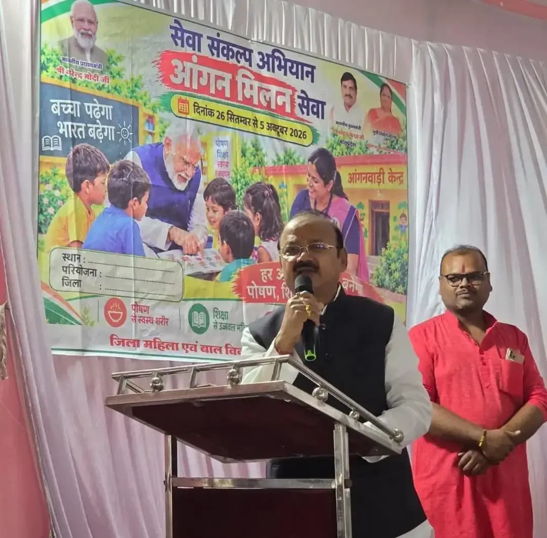 सेवा संकल्प अभियान के अंतर्गत आंगनबाड़ी केंद्र बिजुरी में आयोजित आंगन मिलन सेवा कार्यक्रम में मध्यप्रदेश शासन के कुटीर एवं ग्रामोद्योग मंत्री श्री दिलीप जायसवाल बच्चों के बीच पहुंचे। उन्होंने बच्चों से सरल व सहजभाव से बातचीत कर उनकी पढ़ाई, खेल और दिनचर्या के बारे में जानकारी ली तथा उनकी गतिविधियों में सहभागिता की।
इस दौरान बच्चों ने स्लेट पर गिनती लिखकर मंत्री को दिखाई। एक बालिका ने वर्ष के महीनों के नाम सुनाए। बच्चों की सीखने की गतिविधियों को देखकर मंत्री श्री जायसवाल ने उनका उत्साहवर्धन किया और नियमित रूप से आंगनबाड़ी केन्द्र आने तथा पढ़ाई के साथ खेलकूद में भी रुचि लेने के लिए प्रेरित किया।
कार्यक्रम के दौरान आंगनबाड़ी कार्यकर्ता एवं सहायिका के कार्यों की सराहना करते हुए उनका सम्मान किया गया। वहीं बच्चों का स्वास्थ्य परीक्षण भी किया गया तथा उनके स्वास्थ्य एवं पोषण की स्थिति के संबंध में जानकारी ली गई। मंत्री ने केन्द्र में बच्चों को दी जा रही सुविधाओं और संचालित गतिविधियों का भी अवलोकन किया।
मंत्री श्री जायसवाल ने कहा कि बच्चों के बीच पहुंचकर उनसे संवाद करना और उनकी बातों को सुनना सेवा का महत्वपूर्ण हिस्सा है। आंगनबाड़ी केन्द्र बच्चों के पोषण, प्रारंभिक शिक्षा और समग्र विकास की महत्वपूर्ण आधारभूमि हैं। बच्चों को सीखने और आगे बढ़ने के लिए सकारात्मक वातावरण उपलब्ध कराना सभी की साझा जिम्मेदारी है।
आंगन मिलन सेवा के माध्यम से सेवा संकल्प अभियान में बच्चों के साथ आत्मीय जुड़ाव के साथ उनके स्वास्थ्य, पोषण और प्रारंभिक शिक्षा पर ध्यान देने का संदेश दिया गया।
#सेवा_संकल्प_अभियान #SevaSankalpAbhiyan #anuppur