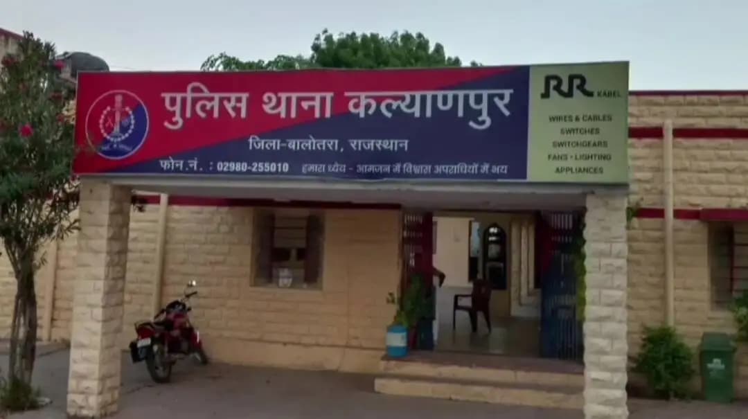 कल्याणपुर: कैल्याणपुर पुलिस ने देशनोक व बालोतरा की मादक तस्करी मामले के फरार आरोपी बुधाराम विश्नोई को गिरफ्तार किया
