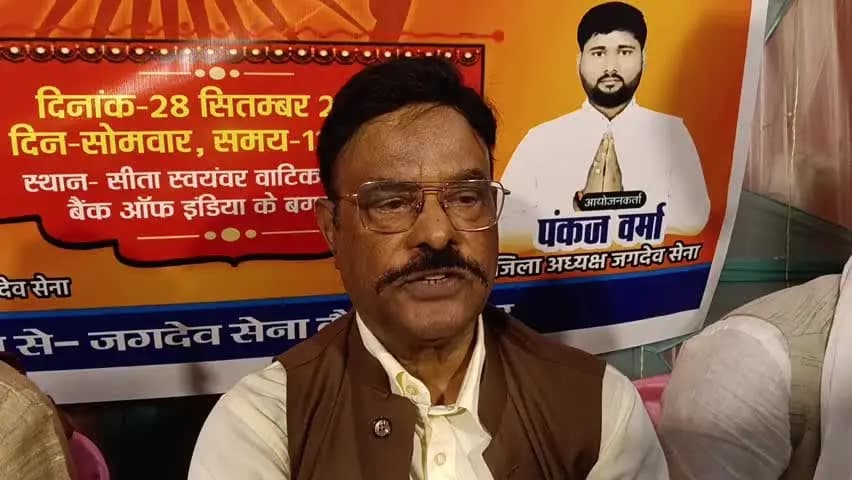 नुआंव: कैमूर में पूर्व मंत्री नागमणि कुशवाहा ने सम्राट चौधरी से की मांग, थानेदार, एसपी, डीएसपी को करें सस्पेंड