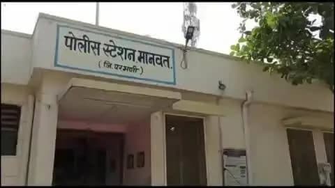 मानवत: कर्जबाजारीपणातून सारंगापूर येथे शेतकऱ्याची आत्महत्या