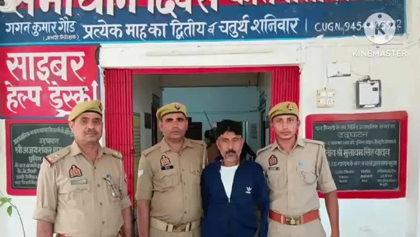 किशनी: किशनी पुलिस ने 77 ग्राम स्मैक के साथ शातिर तस्कर को किया गिरफ्तार