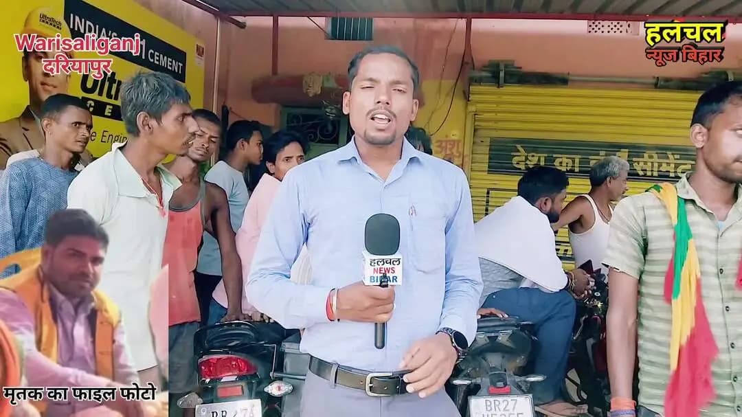जमीनी विवाद को लेकर एक एक व्यक्ति की कर दी गई हत्*या