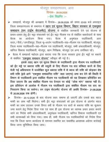 भोजपुर जिले के ईंट भट्ठा संचालकों के लिए महत्वपूर्ण सूचना!
"भोजपुर पुलिस सदैव आपकी सेवा में तत्पर"
#HainTaiyaarHum #bihar #BiharPolice